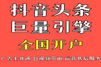 案例解读：竞价托管如何提升广告效果