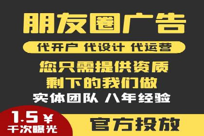 百度竞价账户搭建与优化实战案例